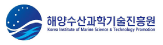 해양수산과학기술진흥원
