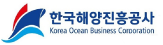 한국해양진흥공사