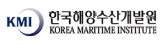 한국해양수산개발원